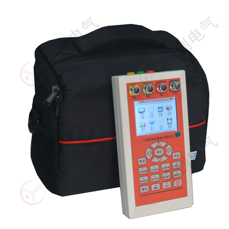 武威YC-X305三相用电检查综合测试仪