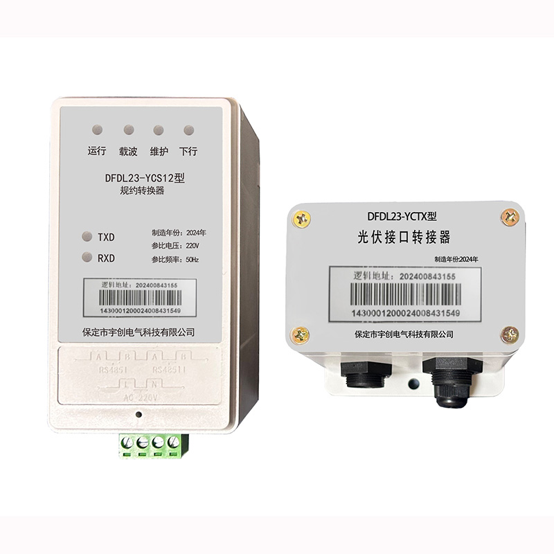 武威光伏通讯转换器 武威光伏通讯转换器